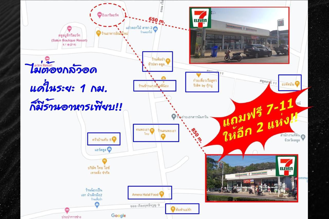 Ingpha Room For Rent Satun Exterior foto