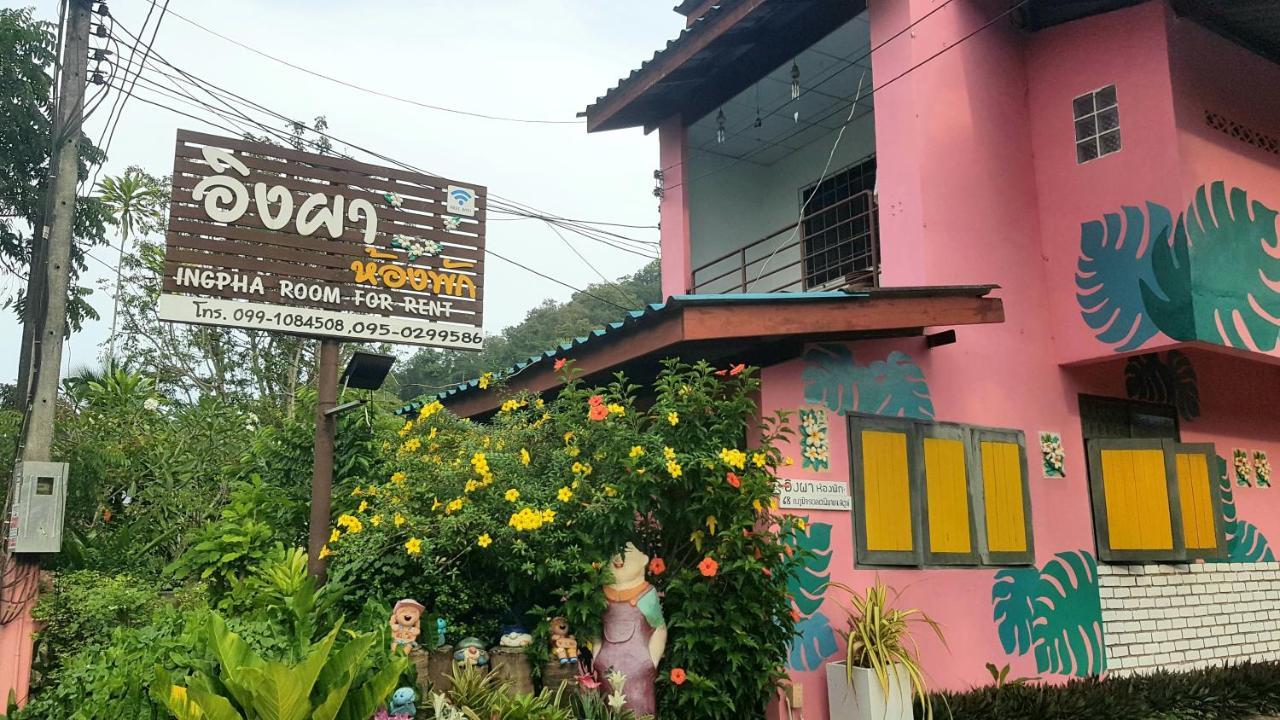 Ingpha Room For Rent Satun Exterior foto