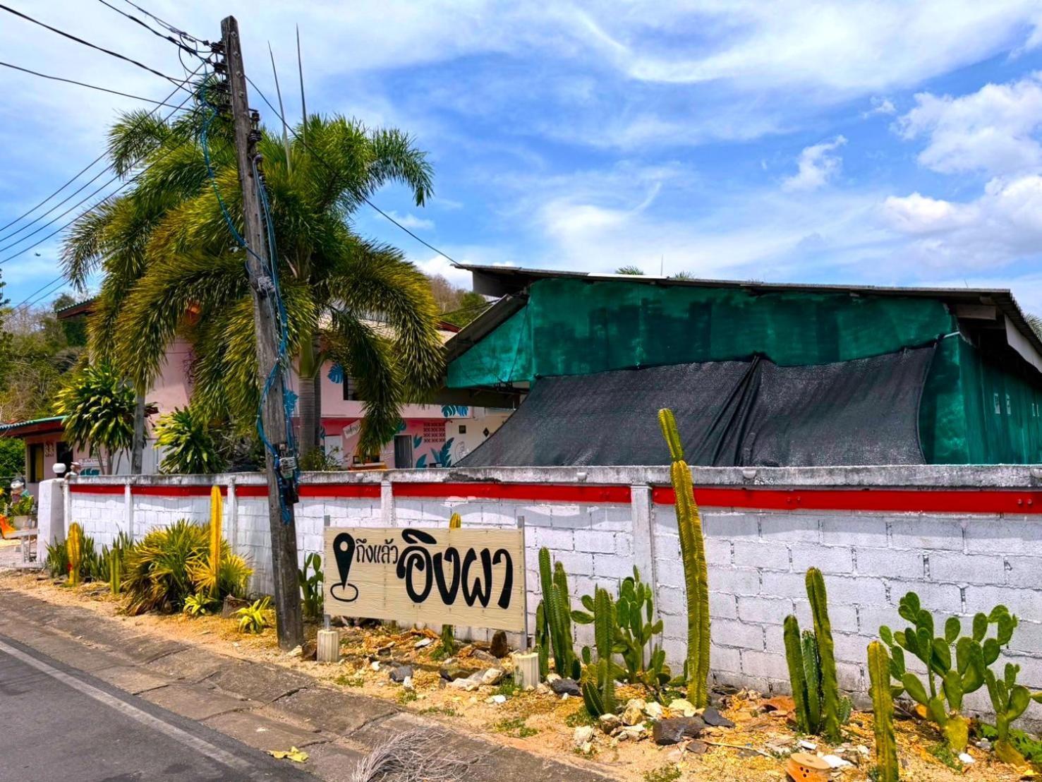 Ingpha Room For Rent Satun Exterior foto