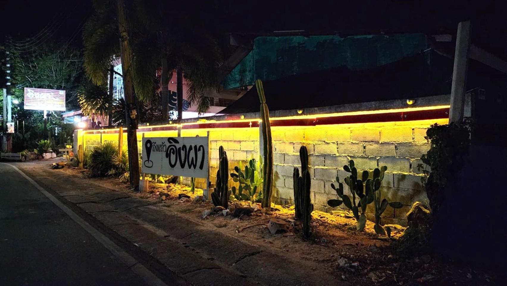 Ingpha Room For Rent Satun Exterior foto